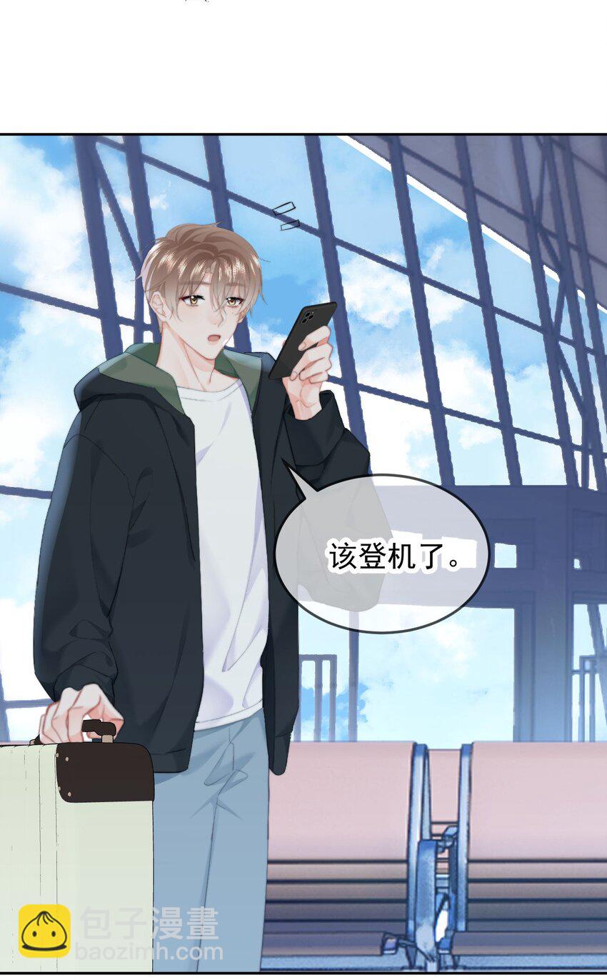 042 我们之间的距离更近了-第44话