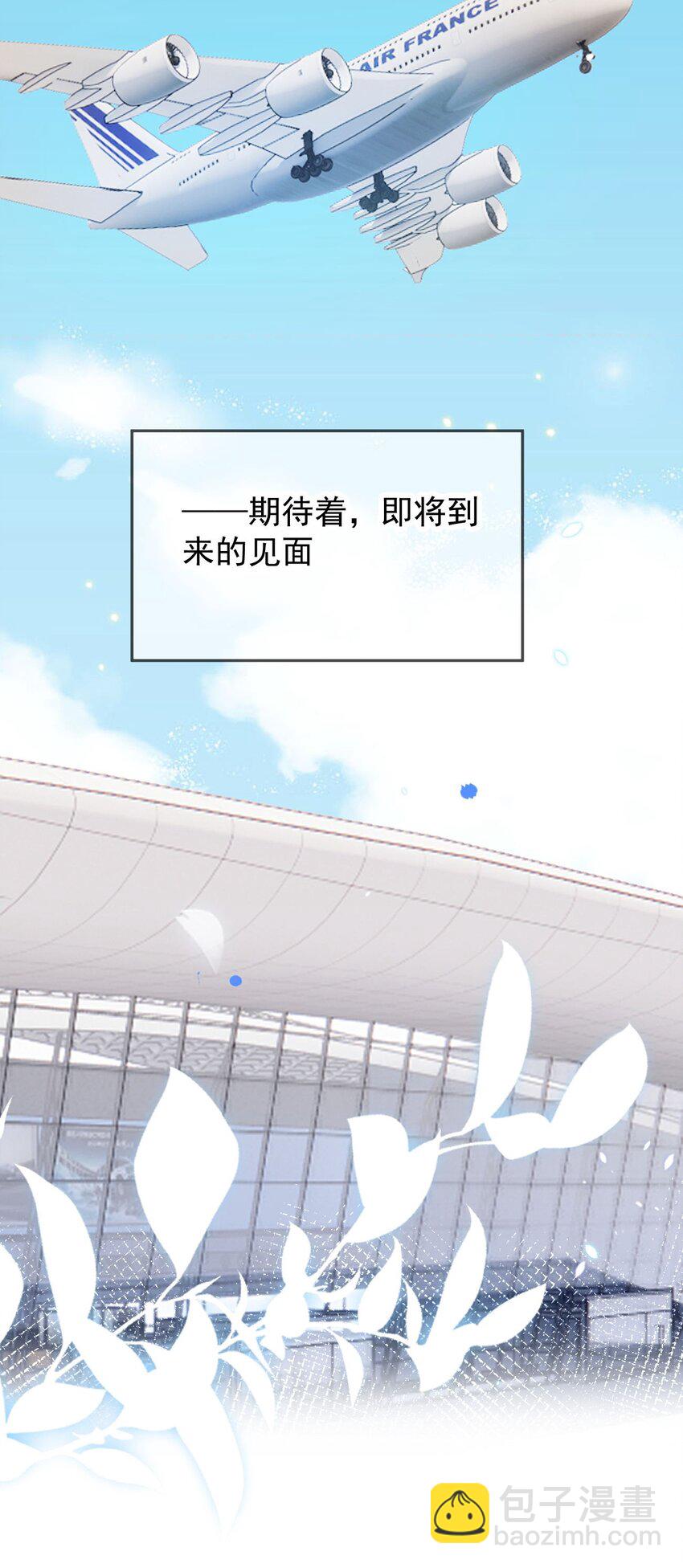 042 我们之间的距离更近了-第44话