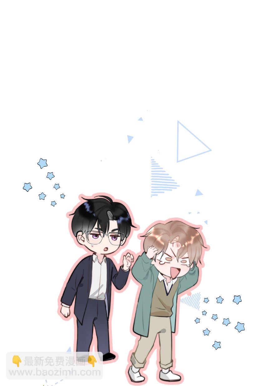 042 我们之间的距离更近了-第44话