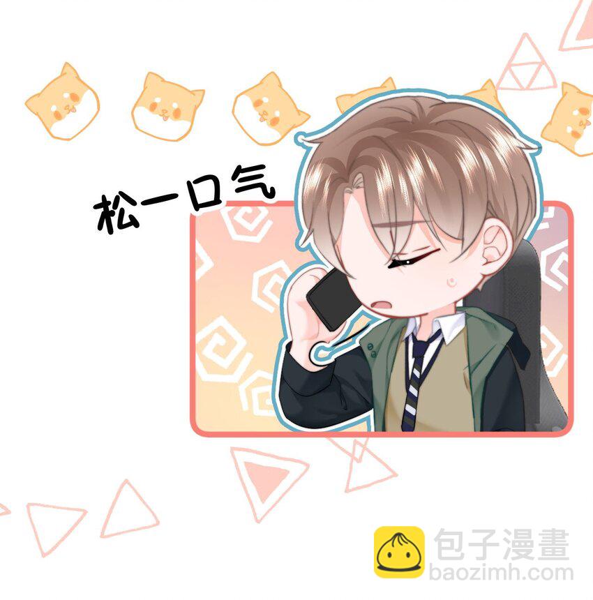 042 我们之间的距离更近了-第44话