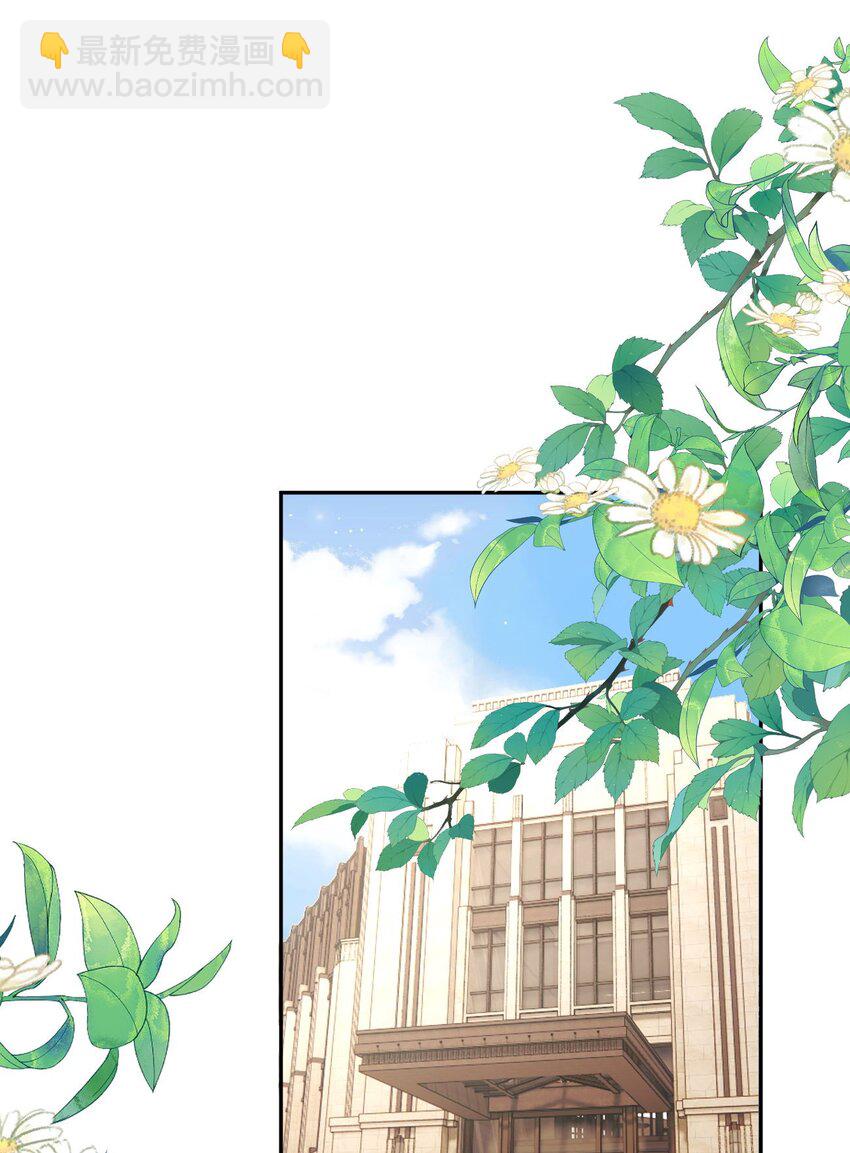 044 你待多久，我就陪多久-第46话