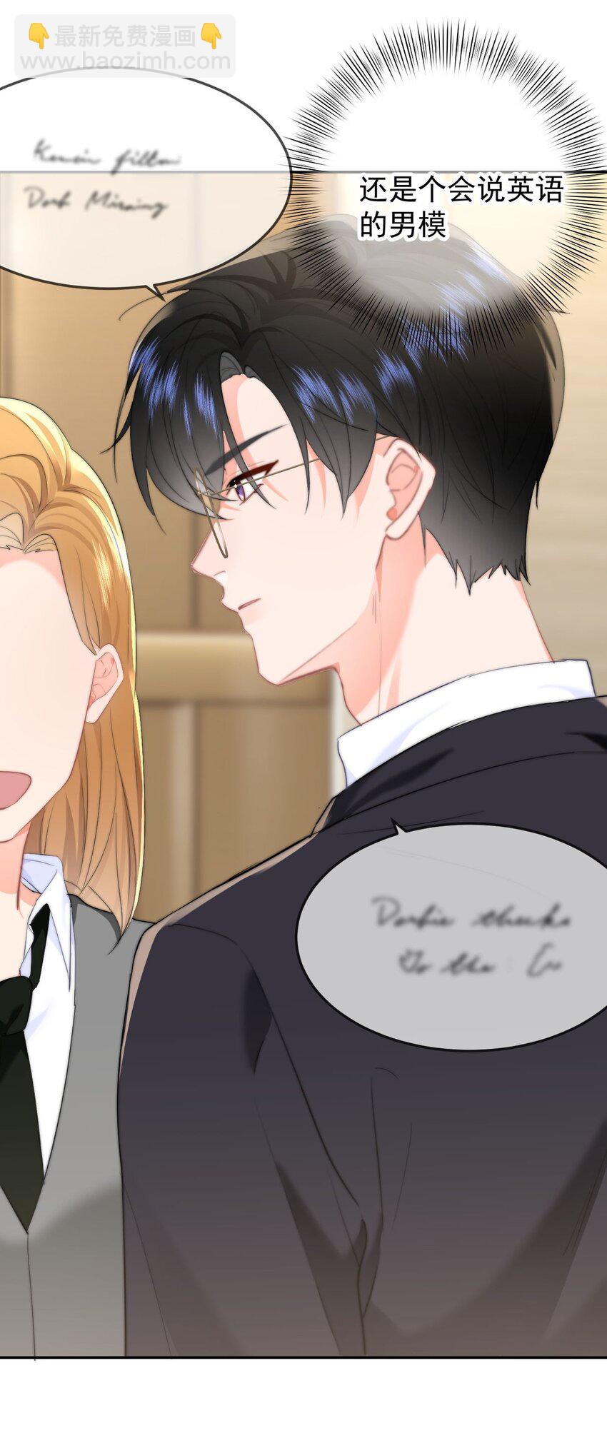 044 你待多久，我就陪多久-第46话