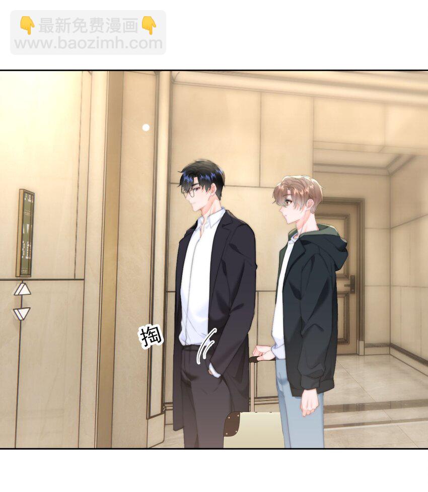 044 你待多久，我就陪多久-第46话