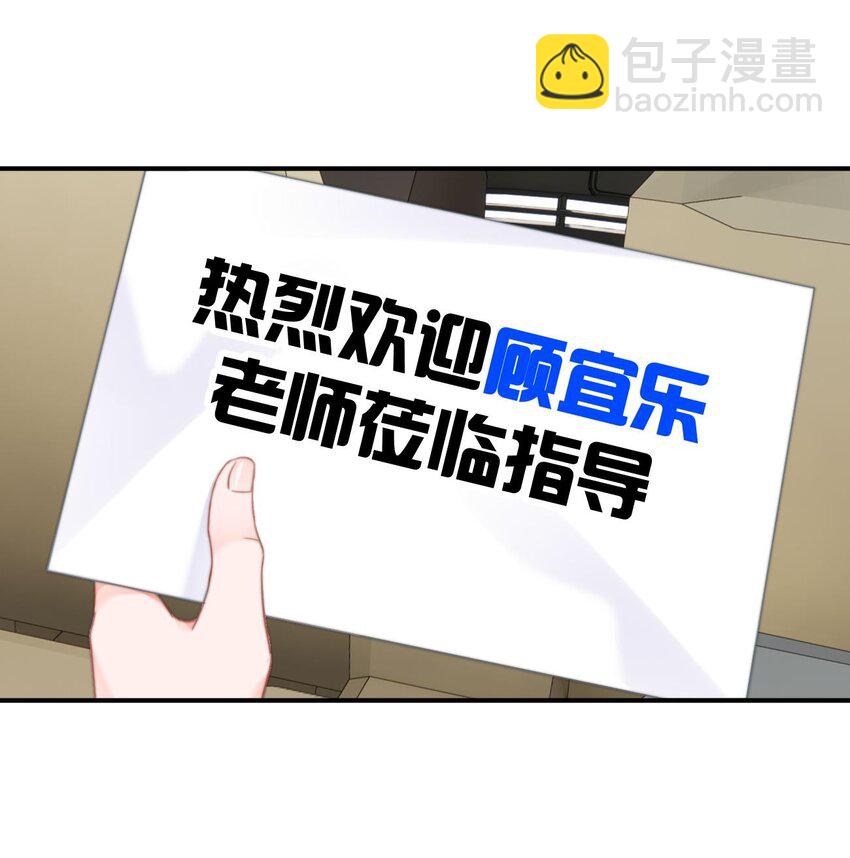 044 你待多久，我就陪多久-第46话