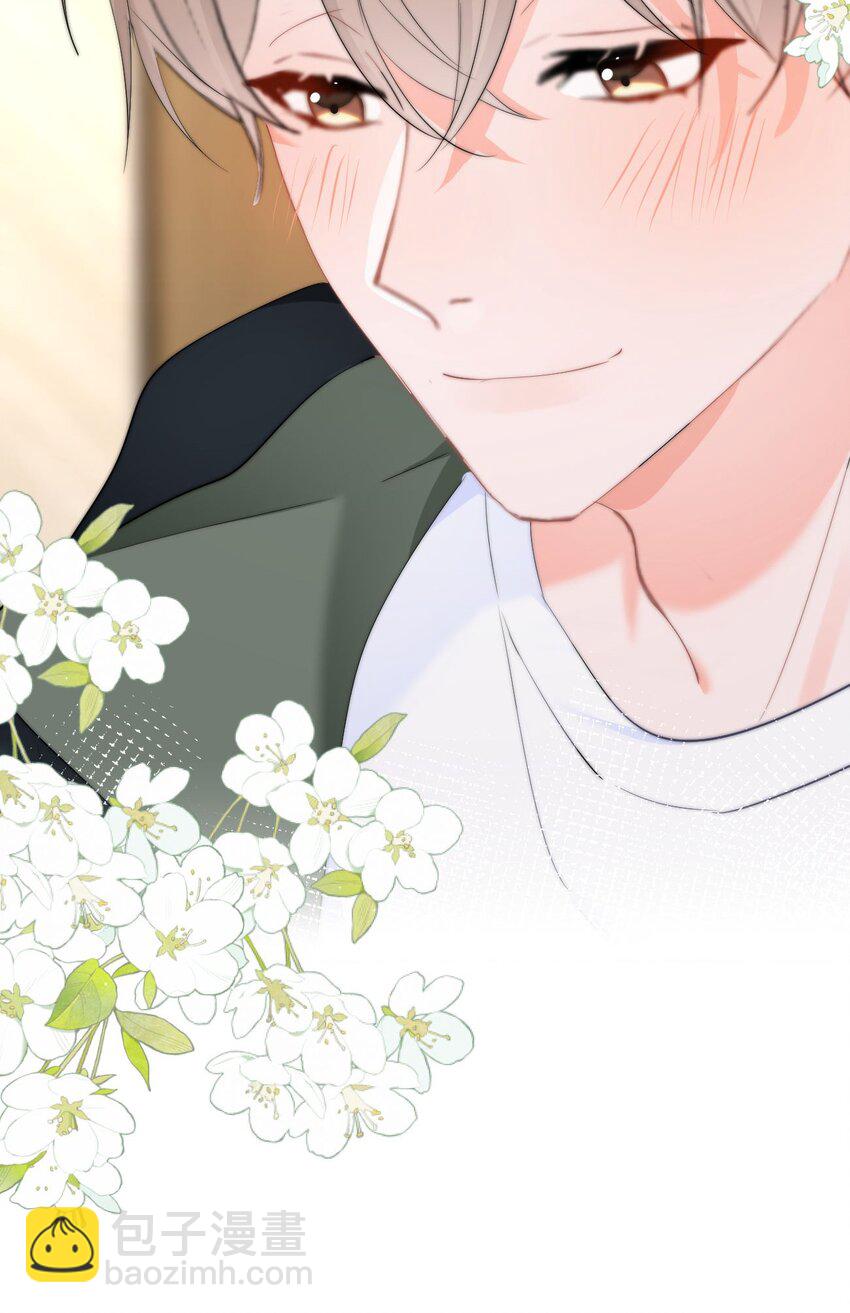 044 你待多久，我就陪多久-第46话