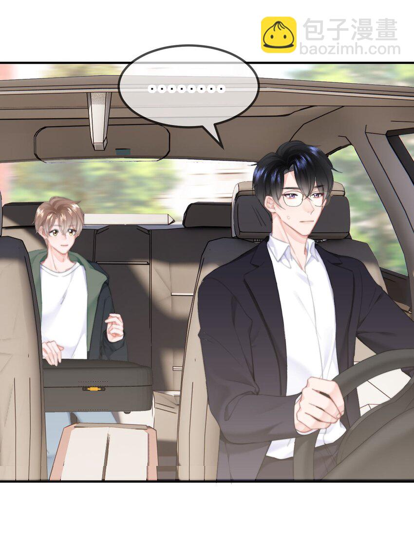 044 你待多久，我就陪多久-第46话