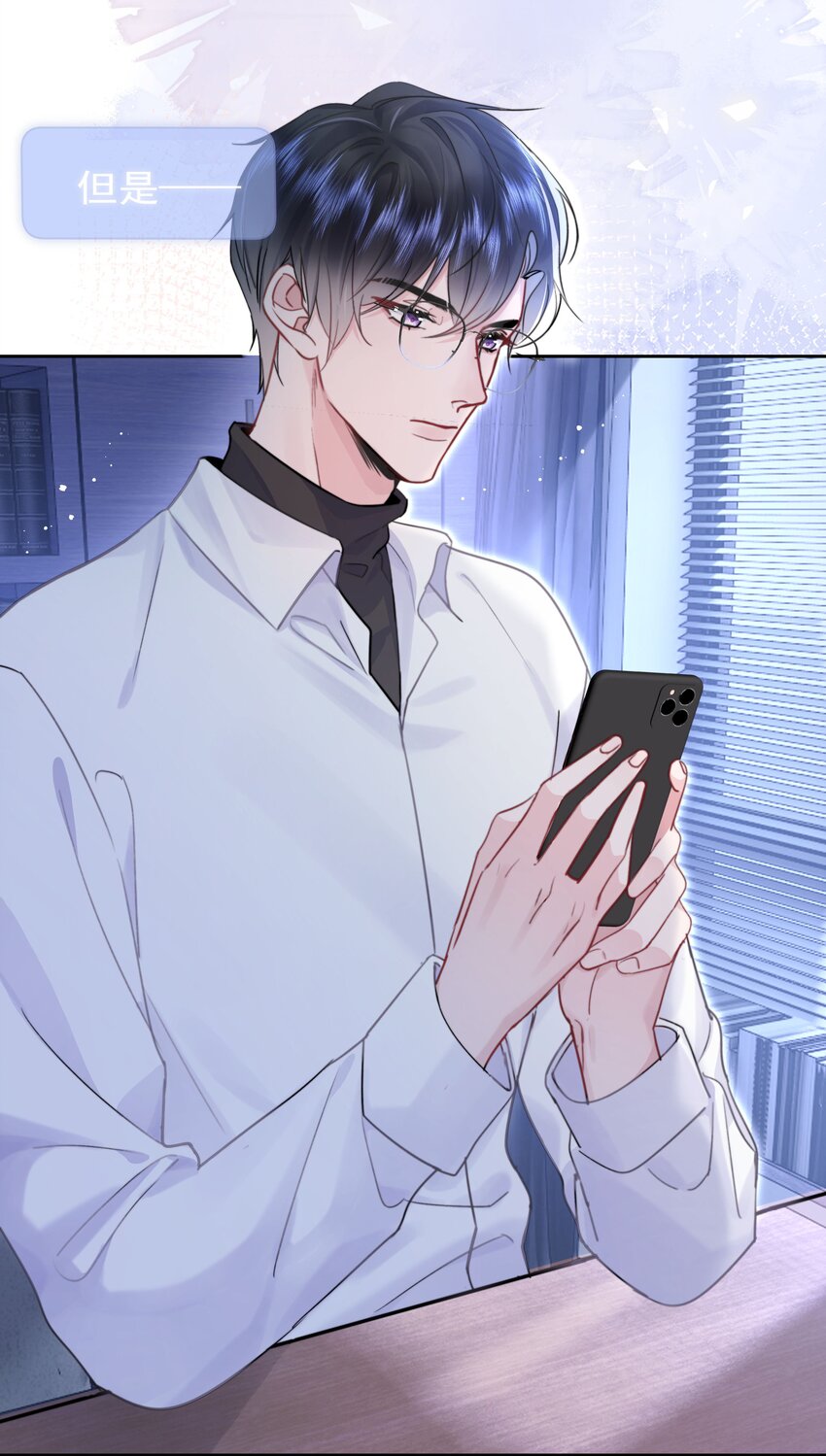 006 他不会生你的气-第6话