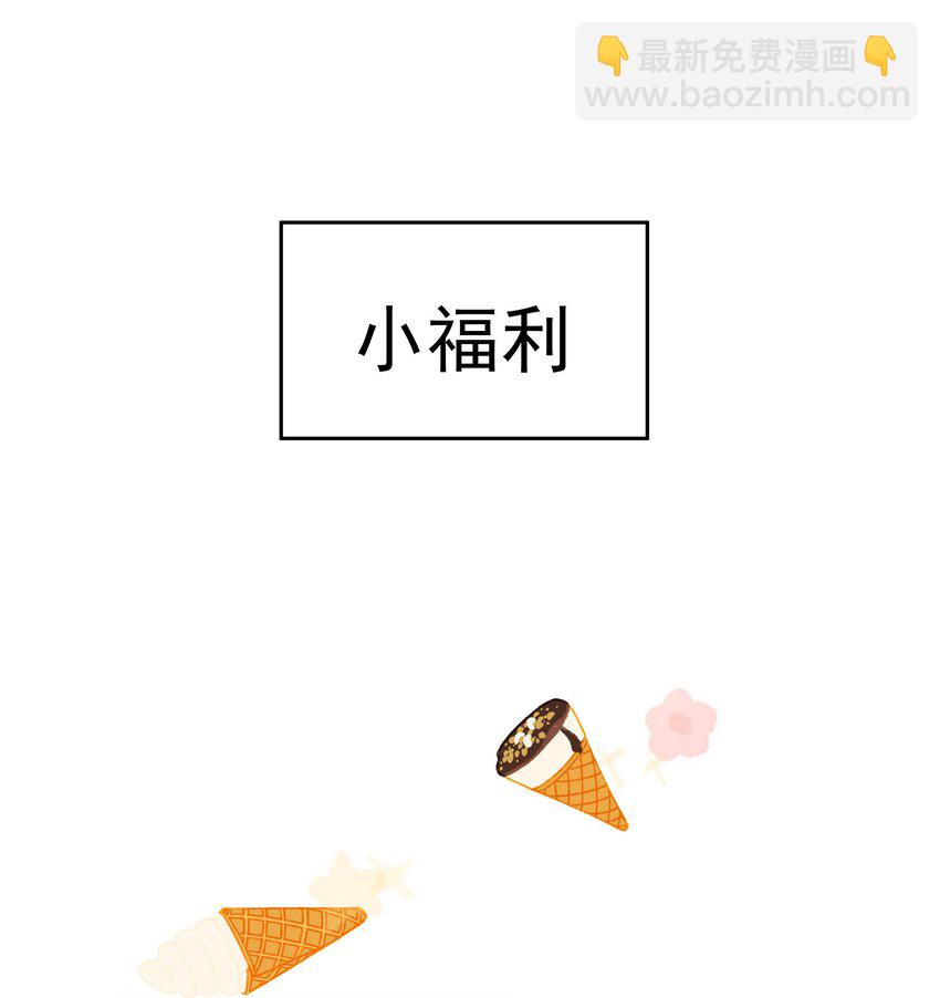 006 他不会生你的气-第6话