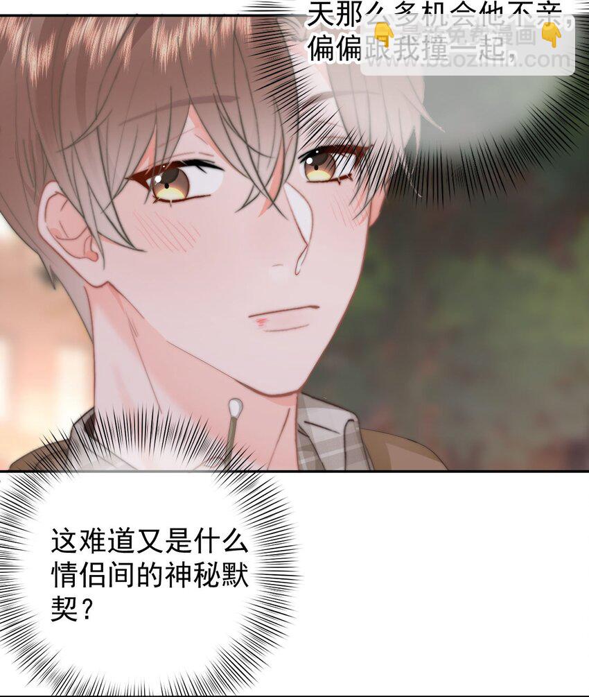 047 带我走吧-第50话