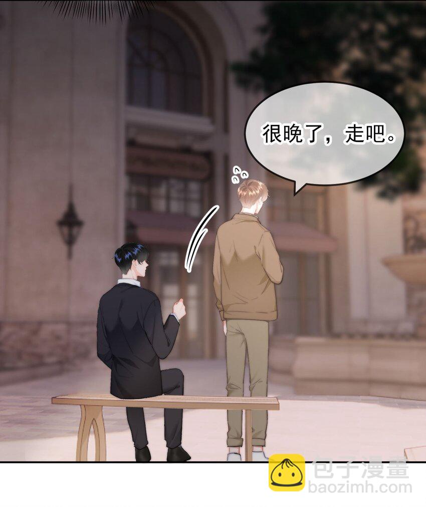 047 带我走吧-第50话