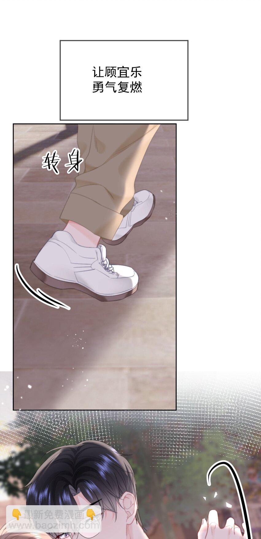 047 带我走吧-第50话