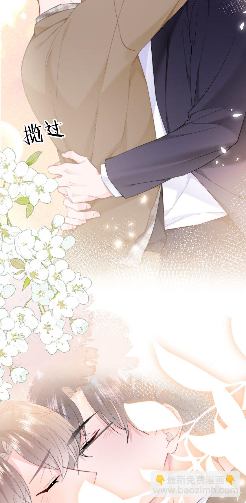 047 带我走吧-第50话