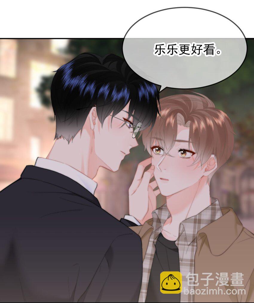 047 带我走吧-第50话