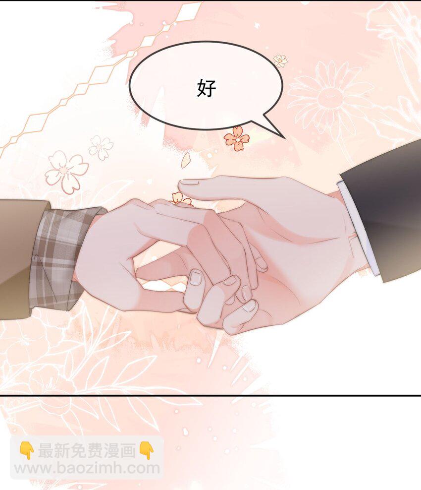 047 带我走吧-第50话