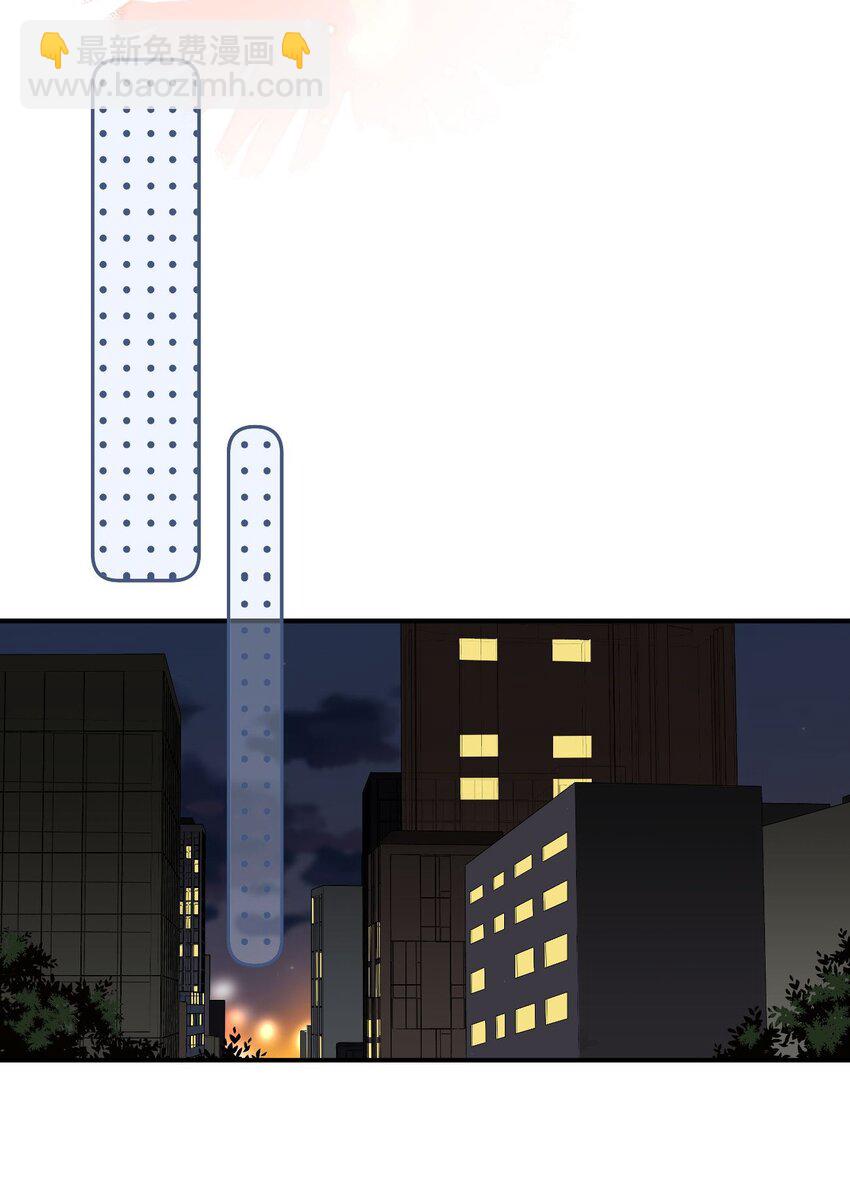 047 带我走吧-第50话