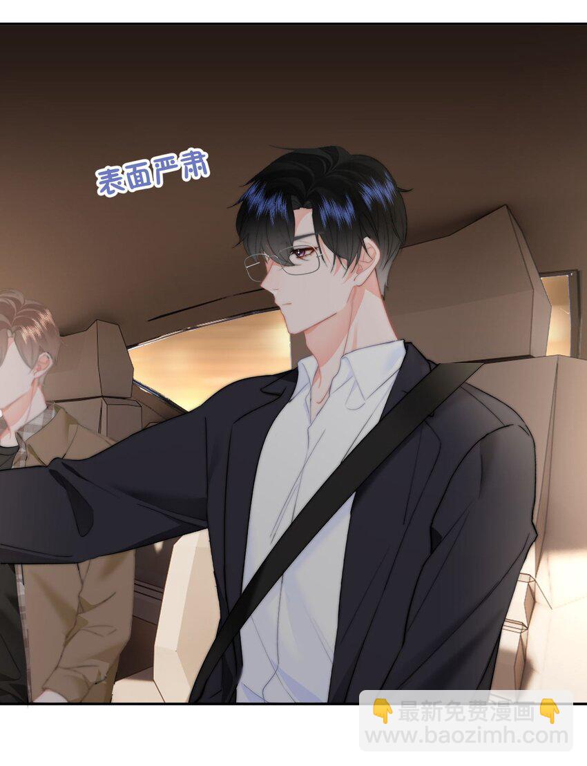 047 带我走吧-第50话