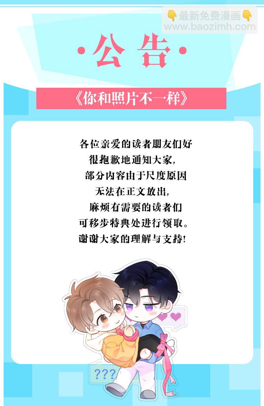 047 带我走吧-第50话