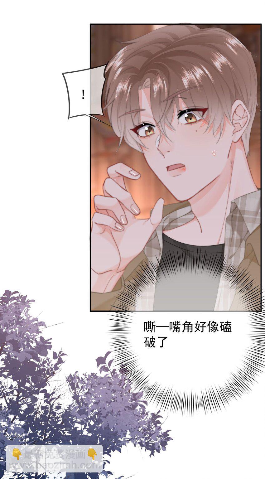 047 带我走吧-第50话