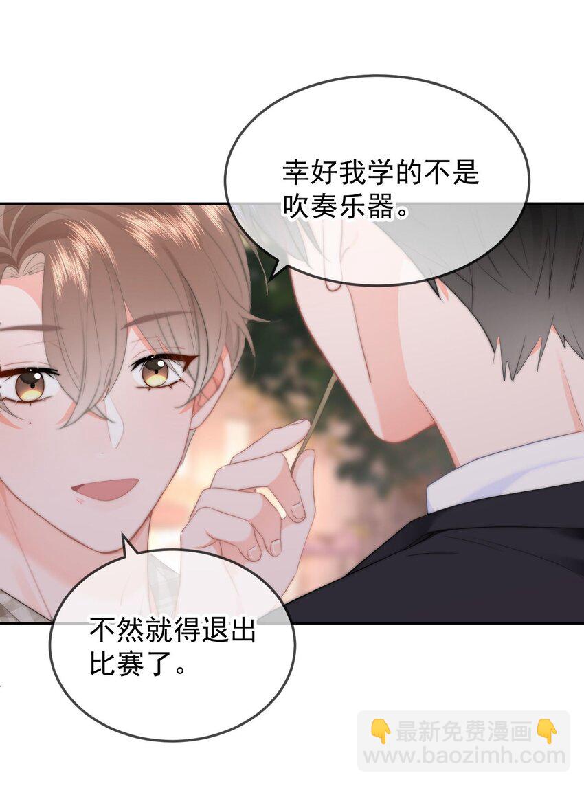 047 带我走吧-第50话