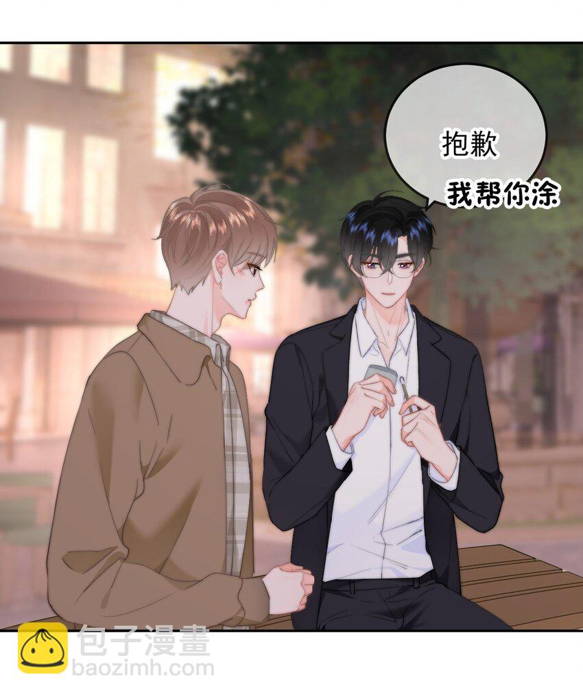 047 带我走吧-第50话