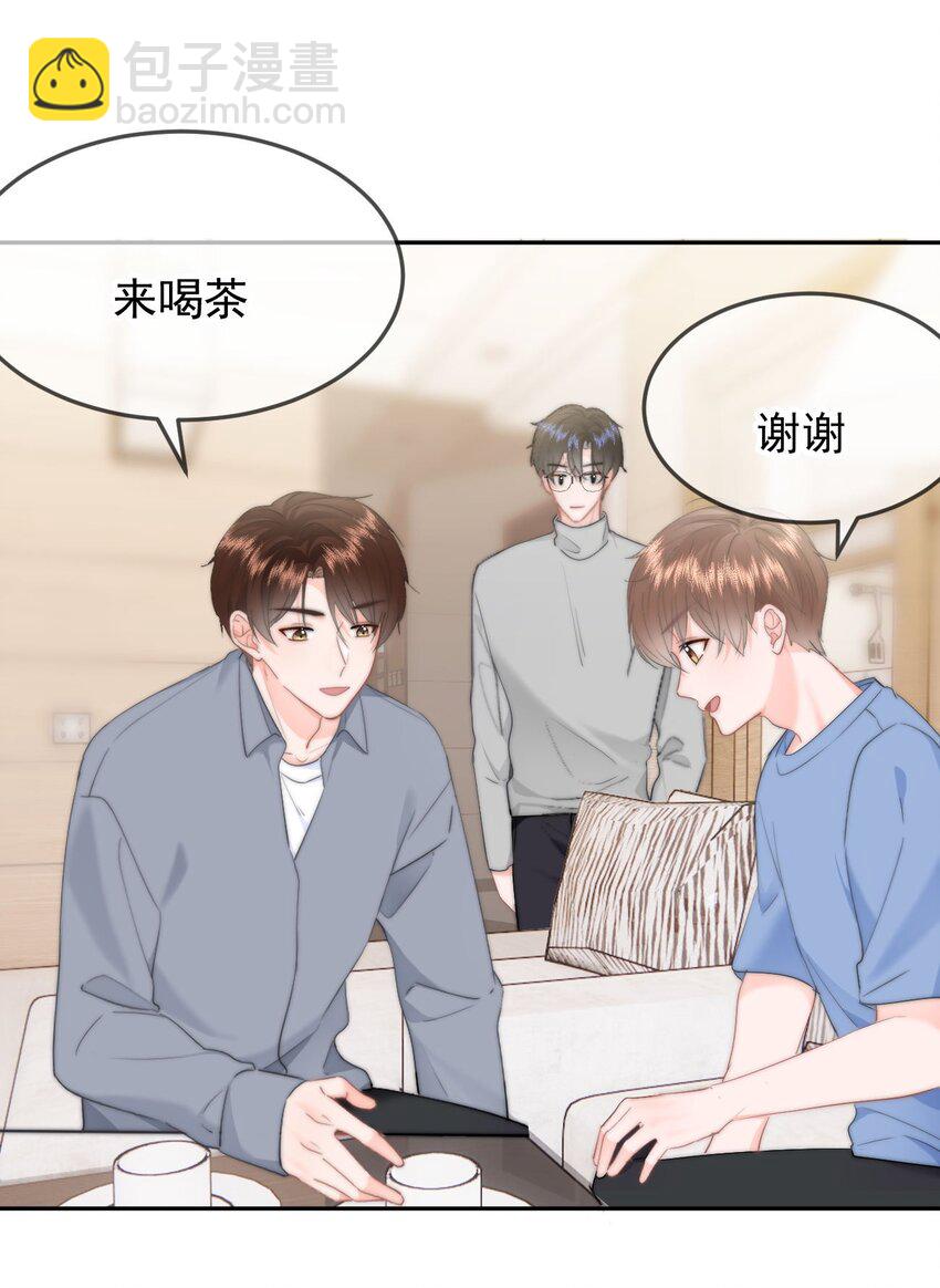 049 你得说点让我浑身发麻的-第52话