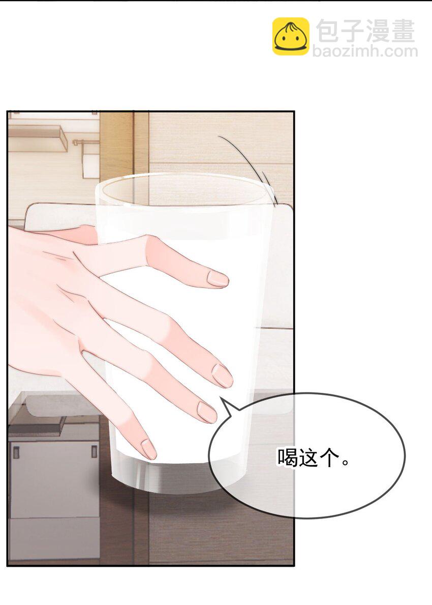 049 你得说点让我浑身发麻的-第52话