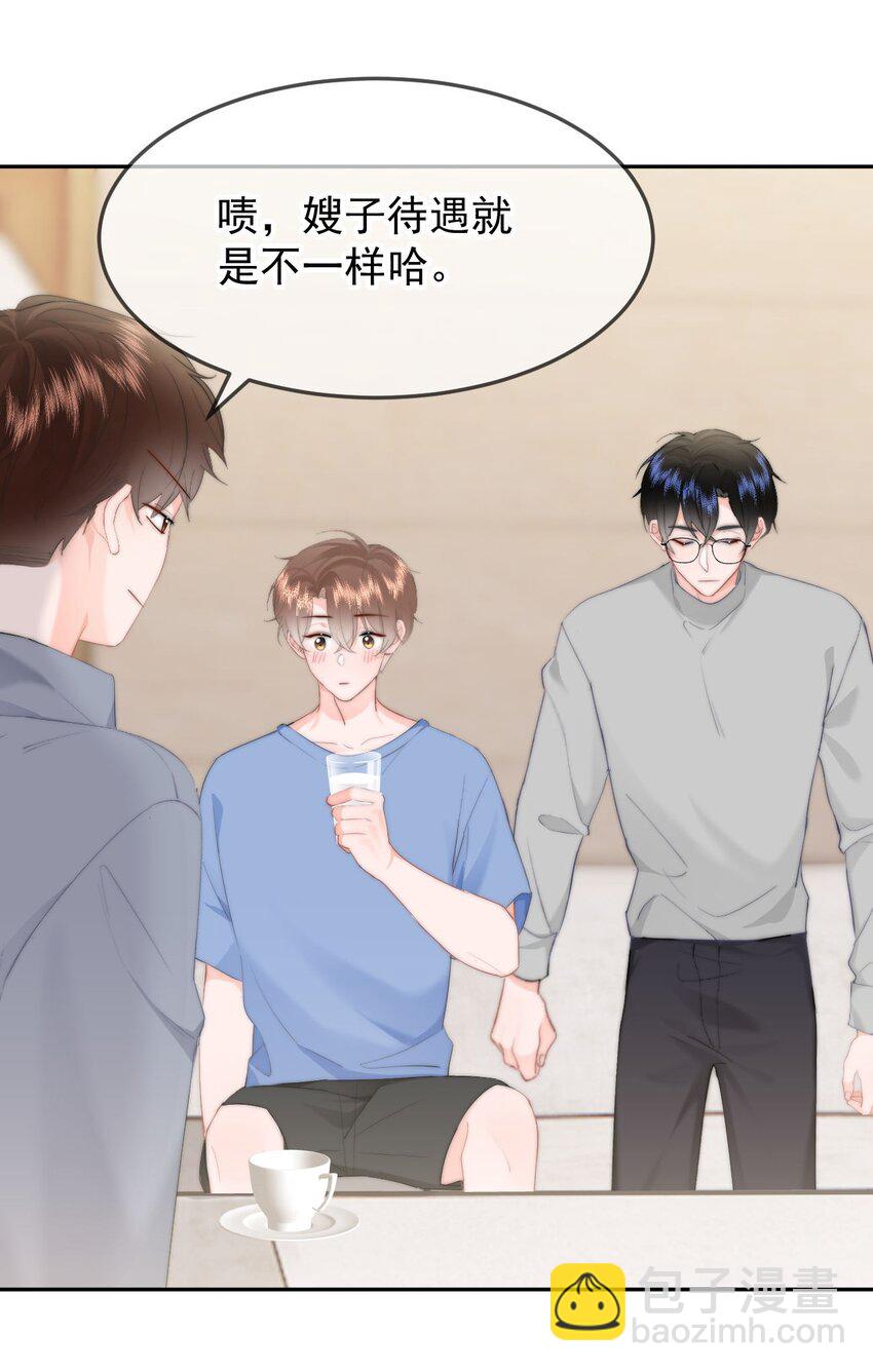 049 你得说点让我浑身发麻的-第52话