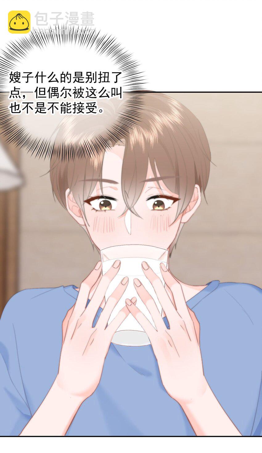 049 你得说点让我浑身发麻的-第52话