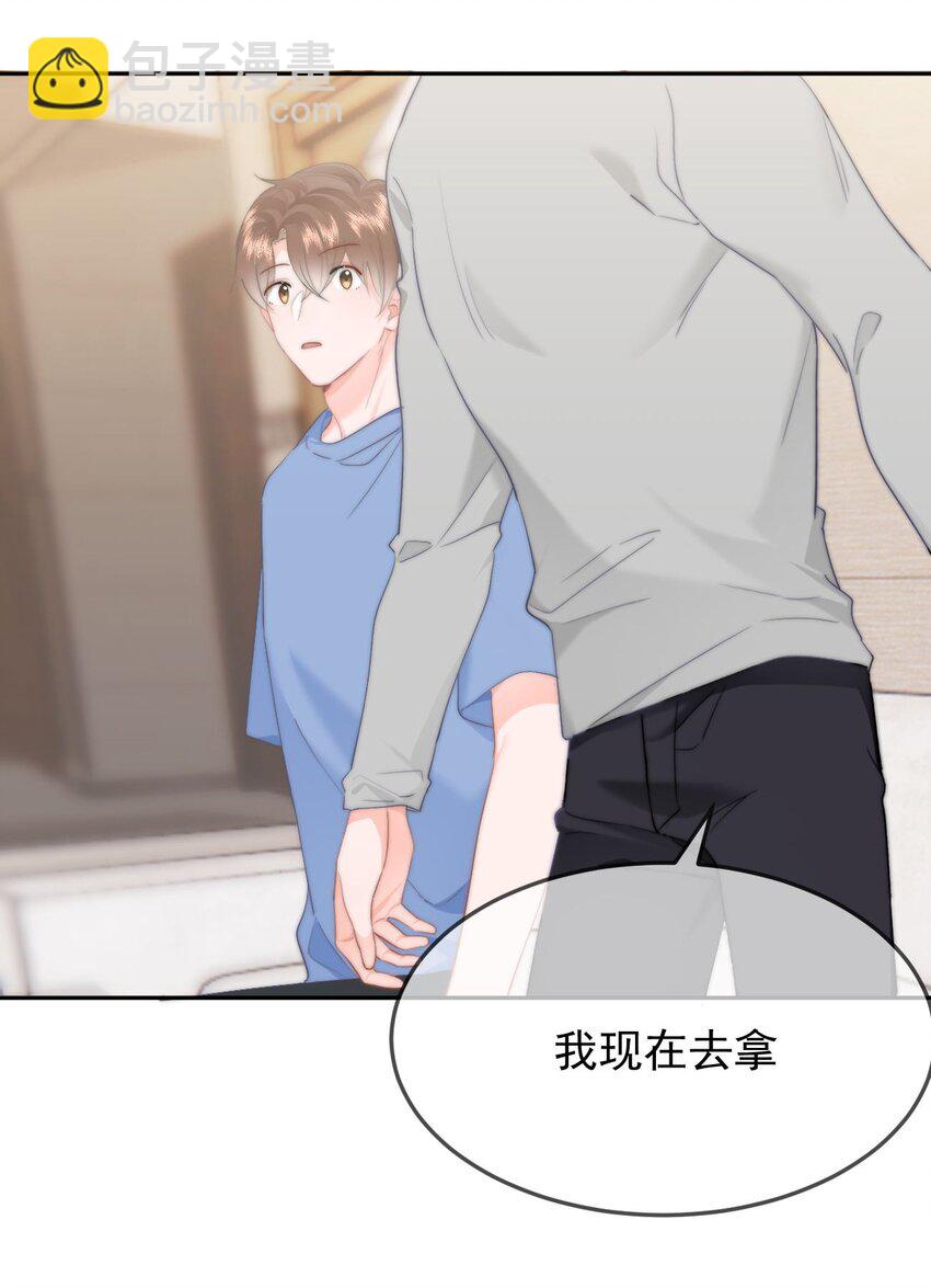 049 你得说点让我浑身发麻的-第52话