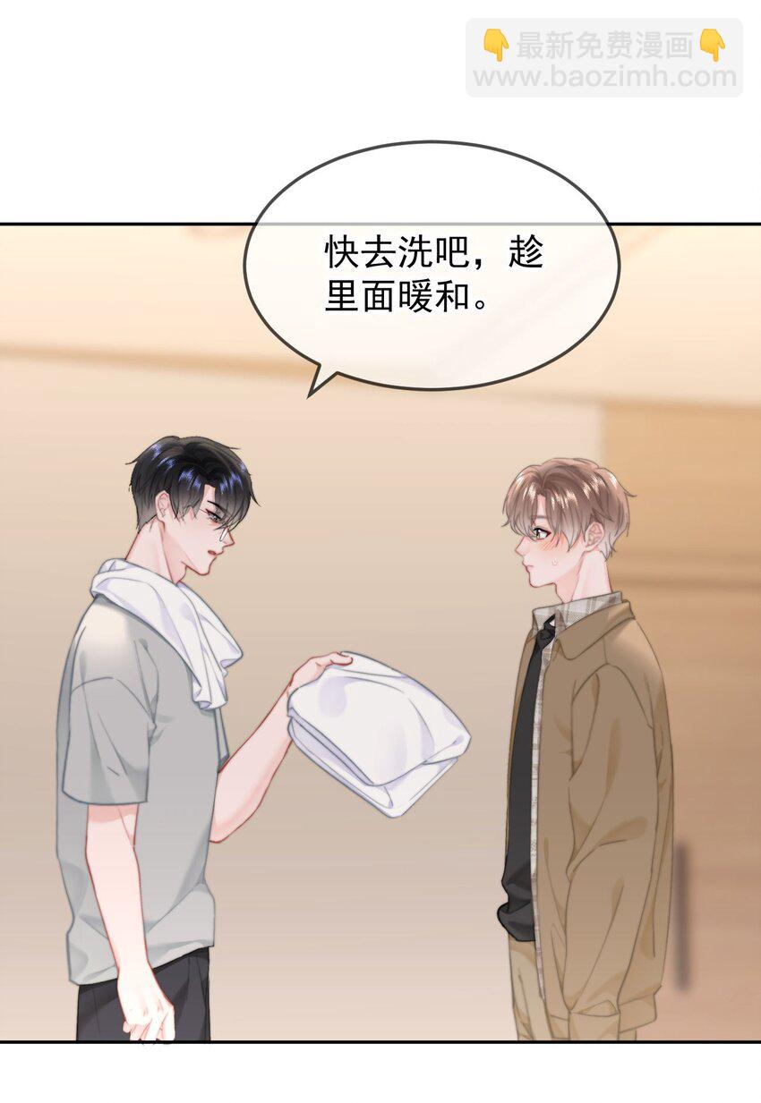 049 你得说点让我浑身发麻的-第52话