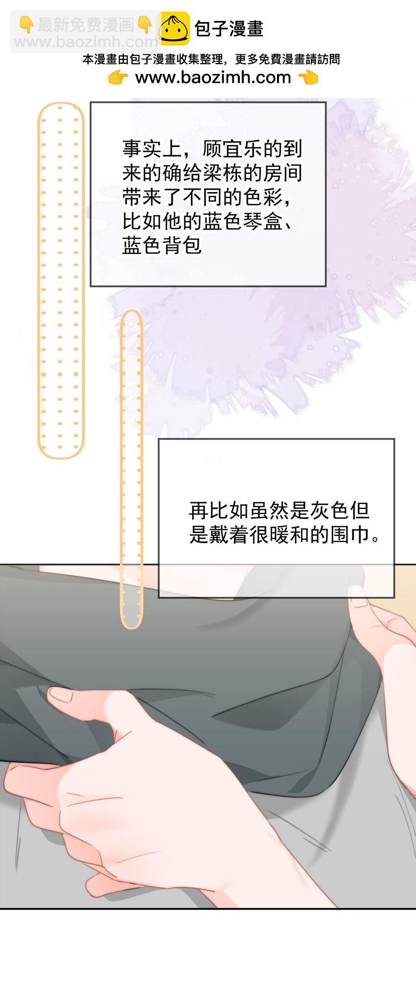 049 你得说点让我浑身发麻的-第52话