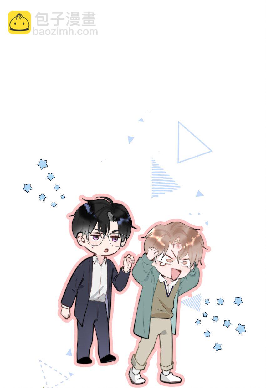 049 你得说点让我浑身发麻的-第52话