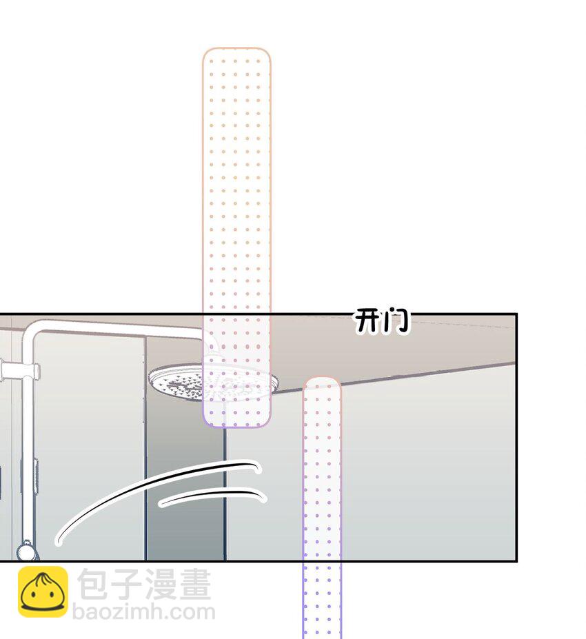 你和照片不一样 - 049 你得说点让我浑身发麻的 - 5