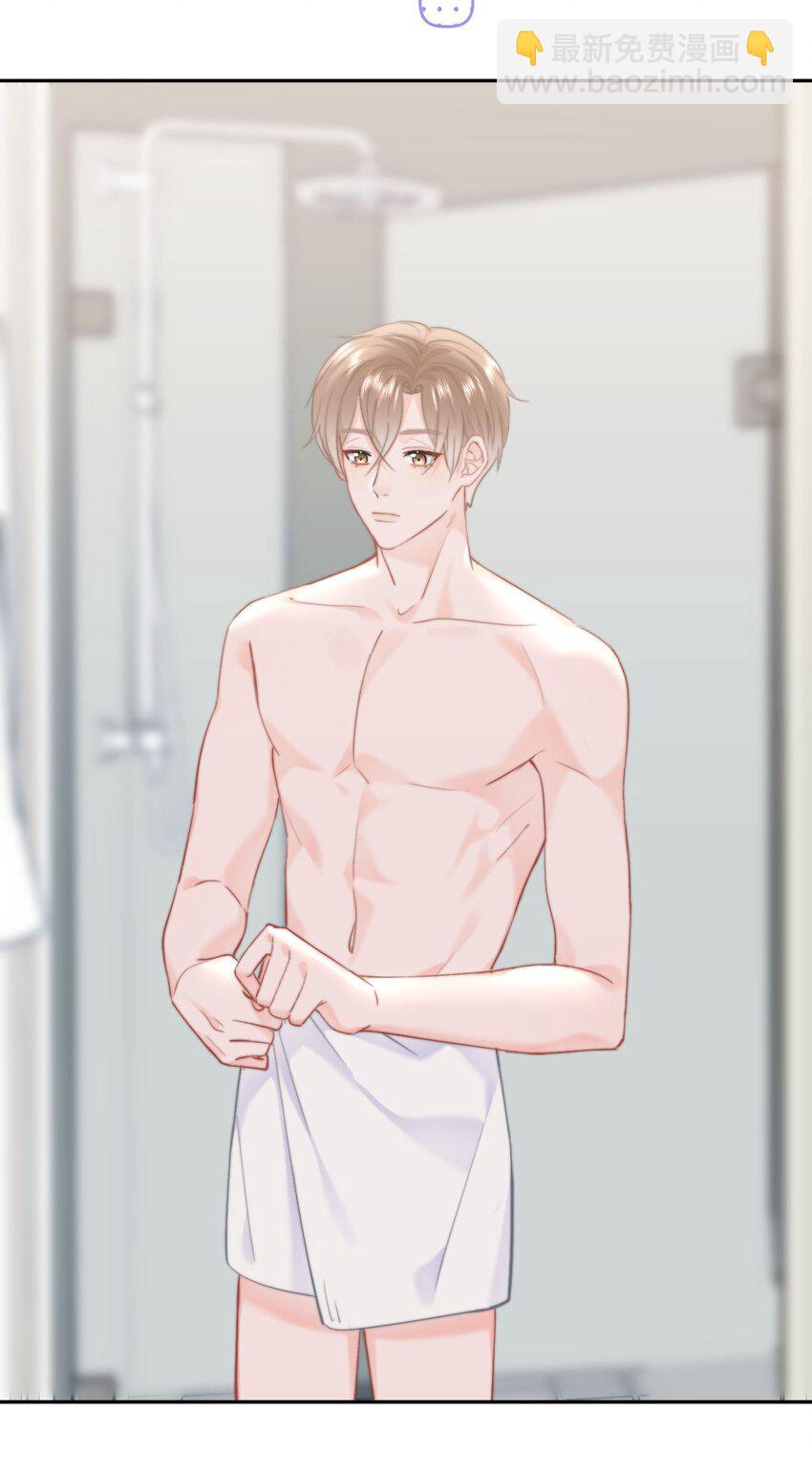 049 你得说点让我浑身发麻的-第52话