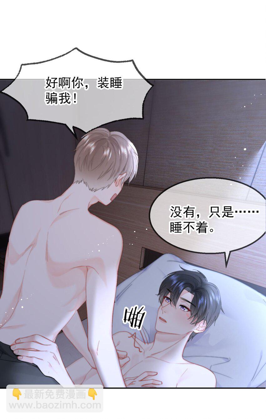 051 套没有这么大的-第54话