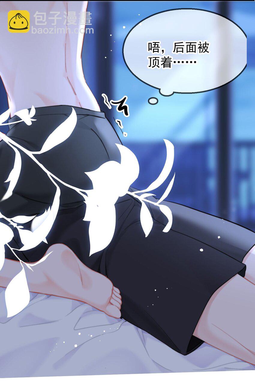 051 套没有这么大的-第54话