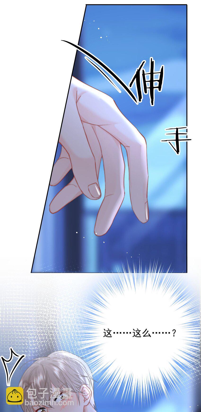 051 套没有这么大的-第54话