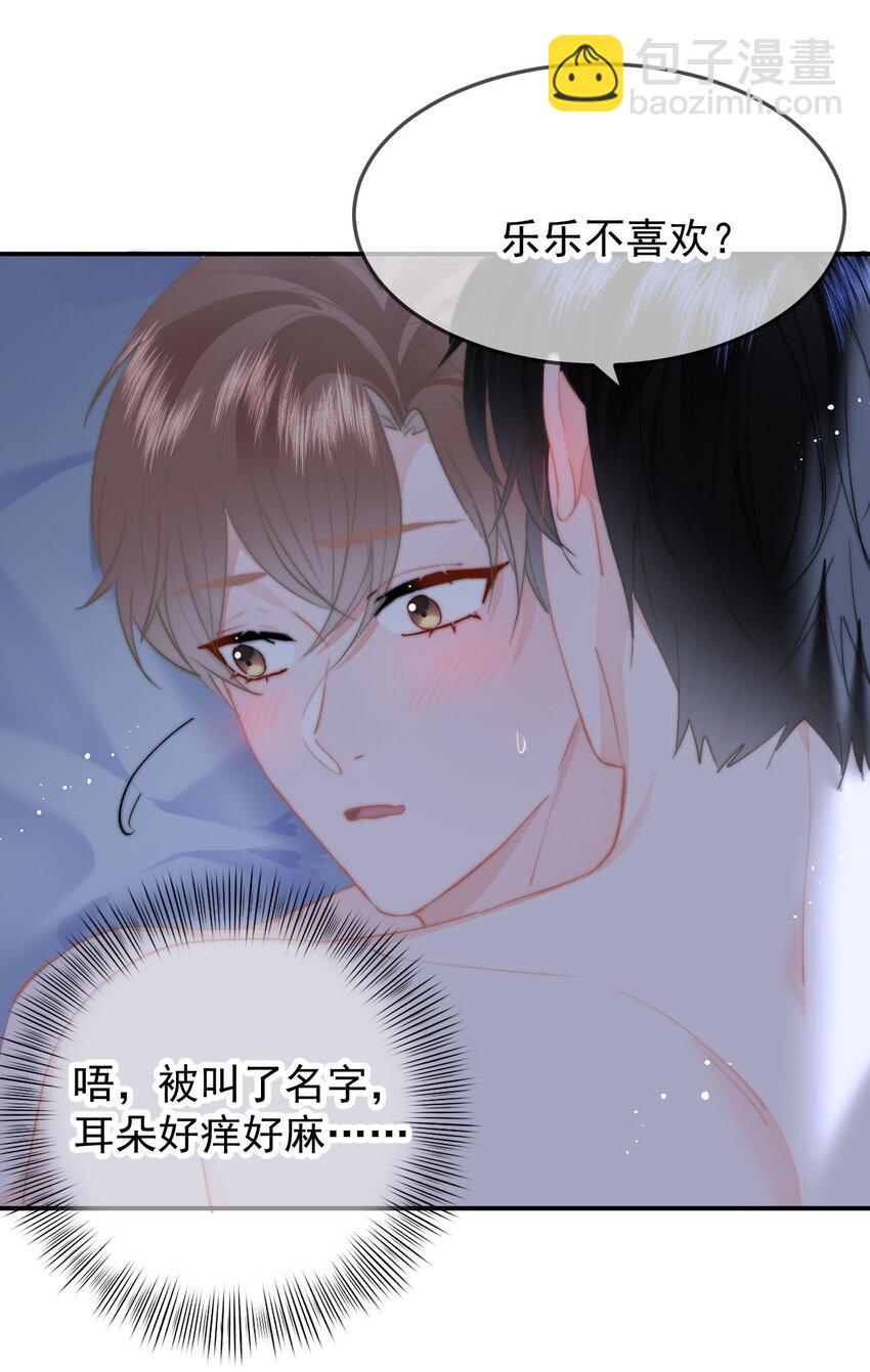 051 套没有这么大的-第54话