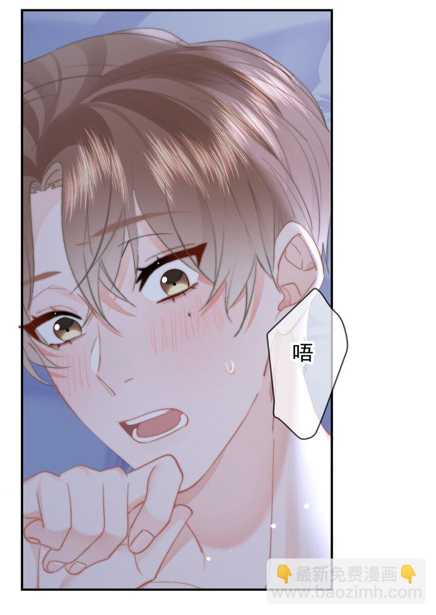 051 套没有这么大的-第54话