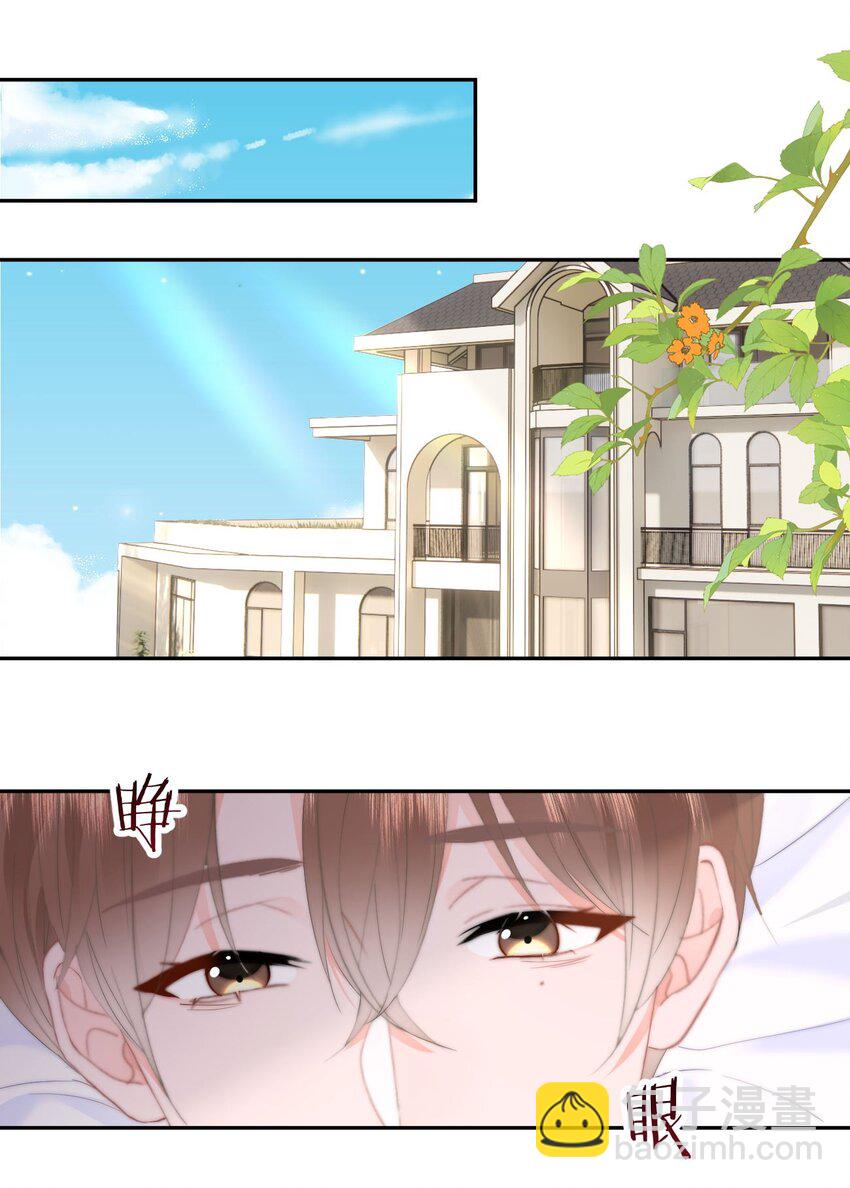 051 套没有这么大的-第54话