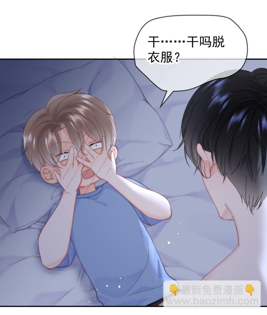 051 套没有这么大的-第54话