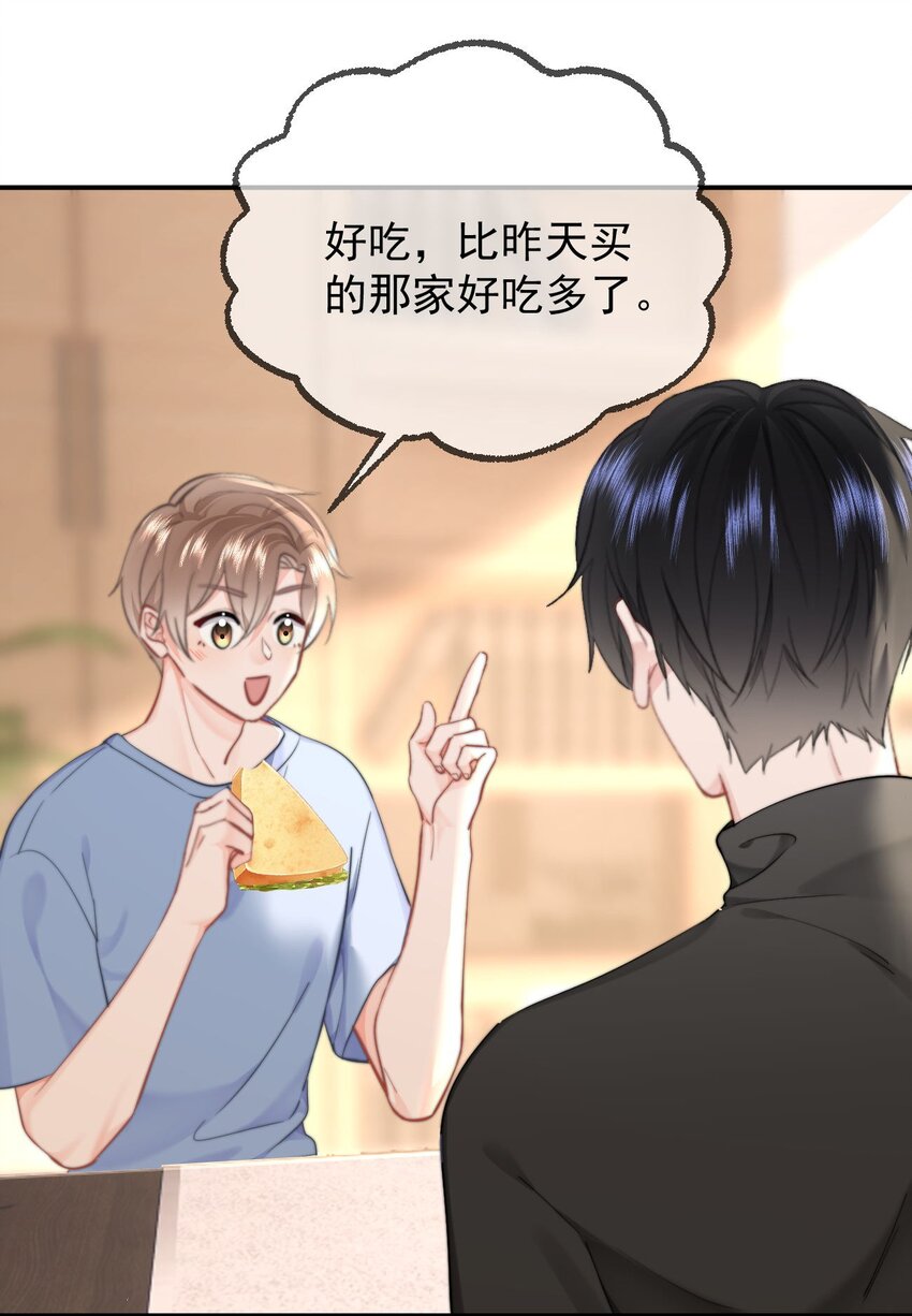 051 套没有这么大的-第54话