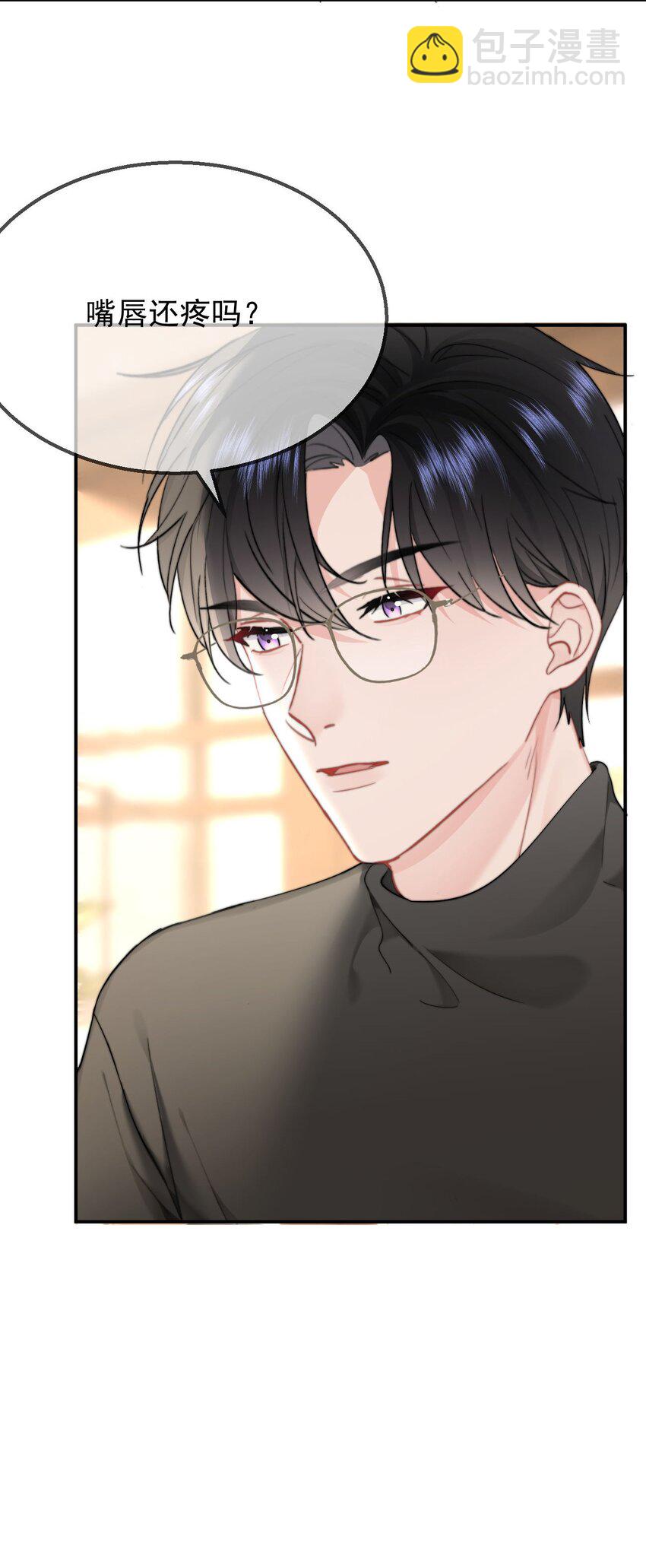 051 套没有这么大的-第54话