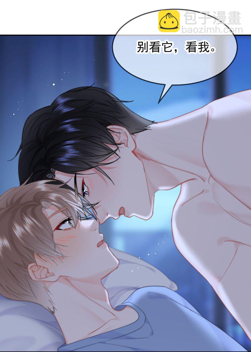 051 套没有这么大的-第54话