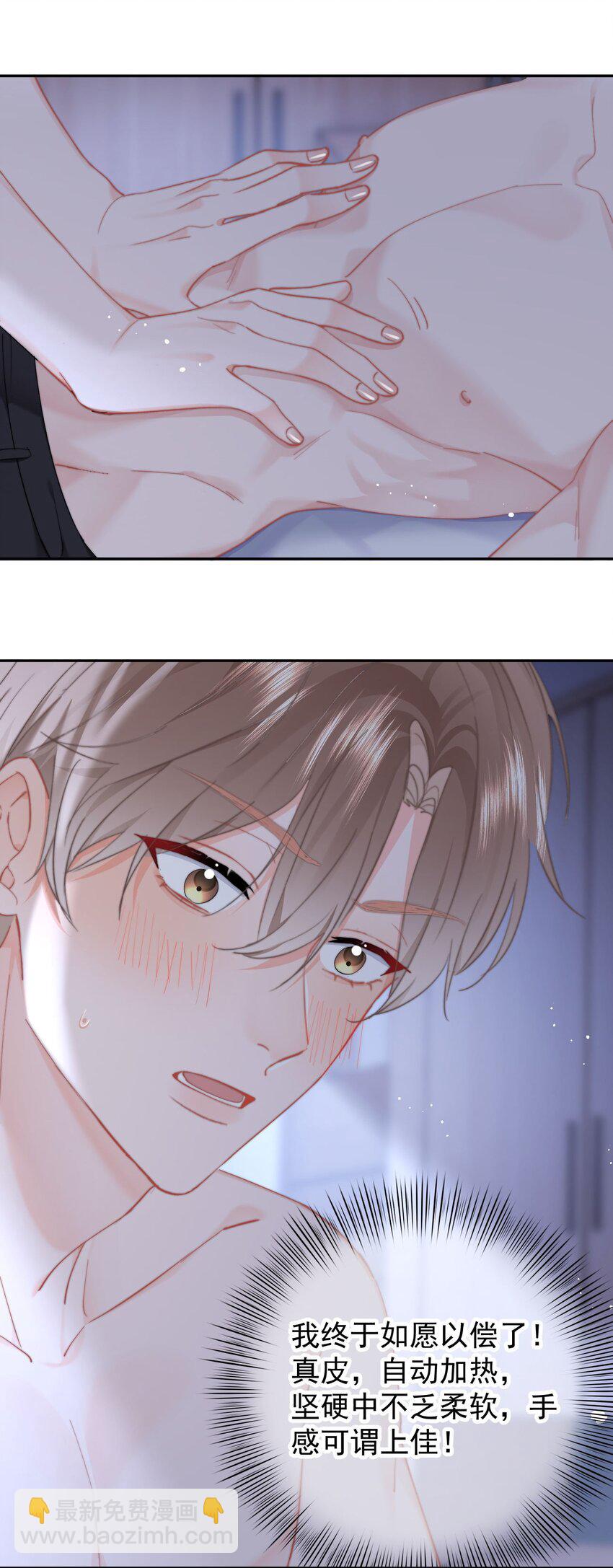 051 套没有这么大的-第54话