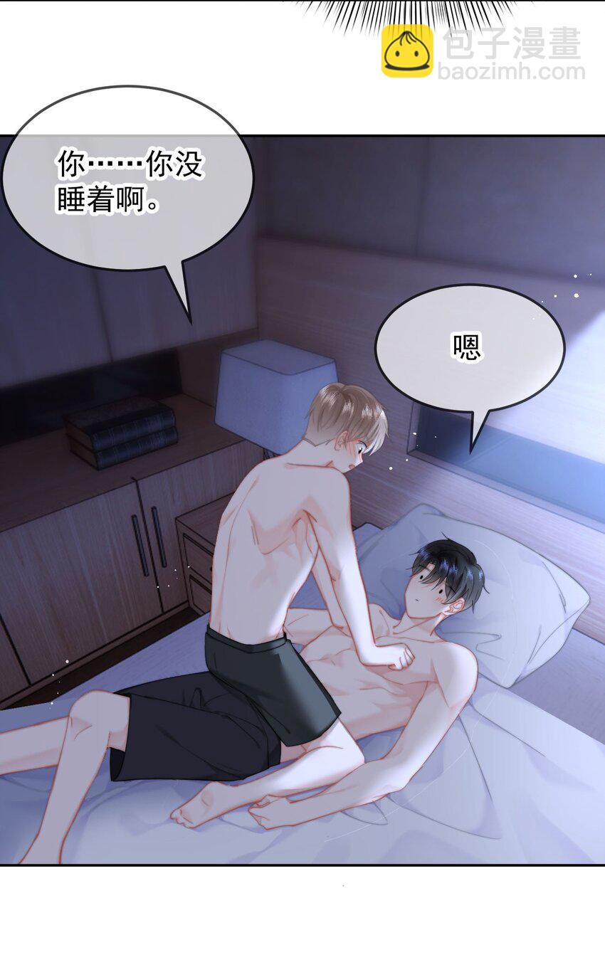 051 套没有这么大的-第54话