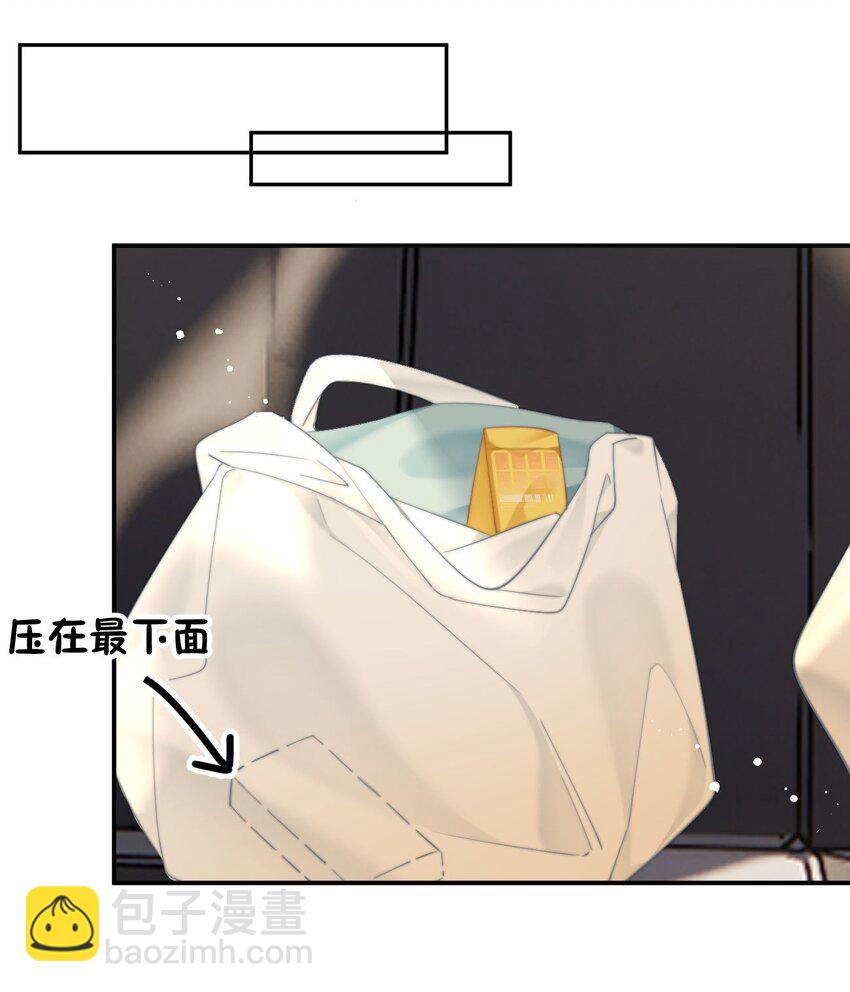 053 你生气了-第56话