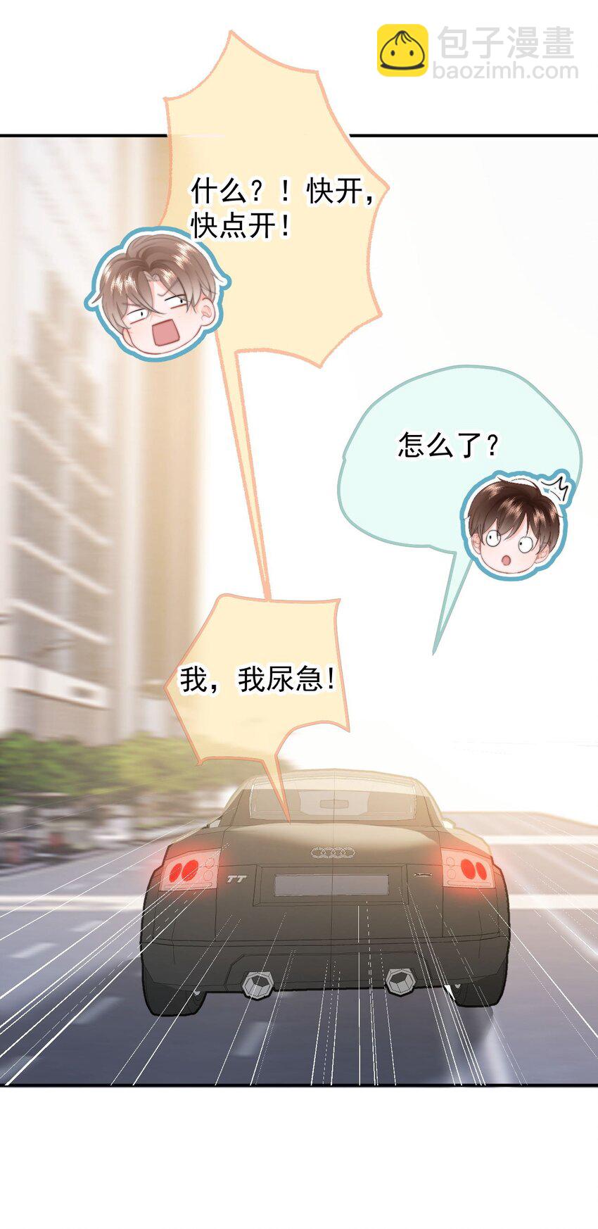 053 你生气了-第56话