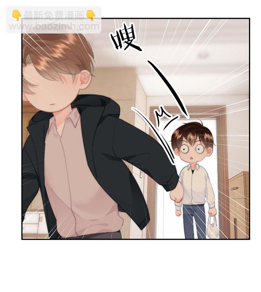 053 你生气了-第56话