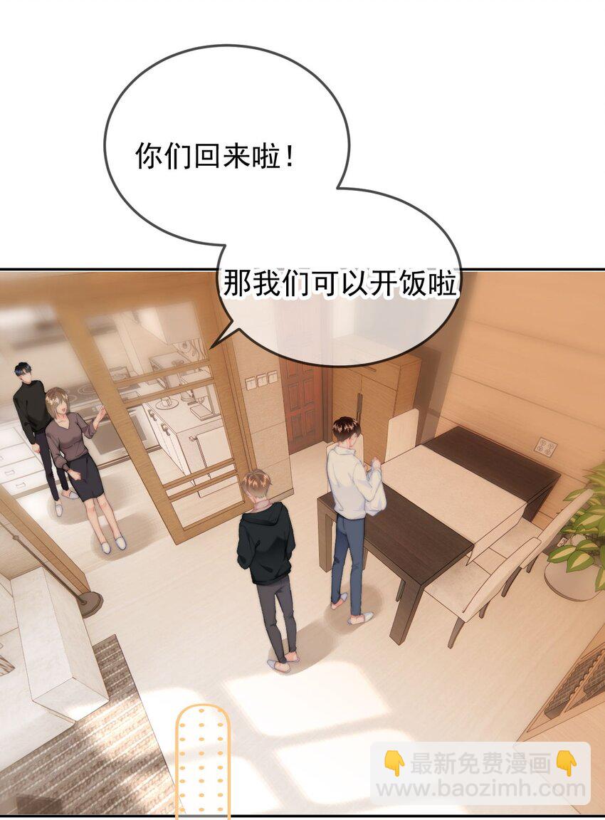 053 你生气了-第56话